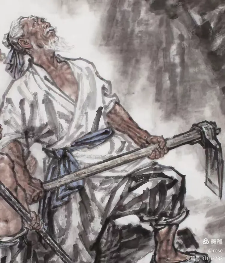 新愚公移山 作者 阿紫